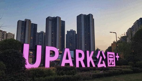 成都UPARK公园油烟净化器安装工程