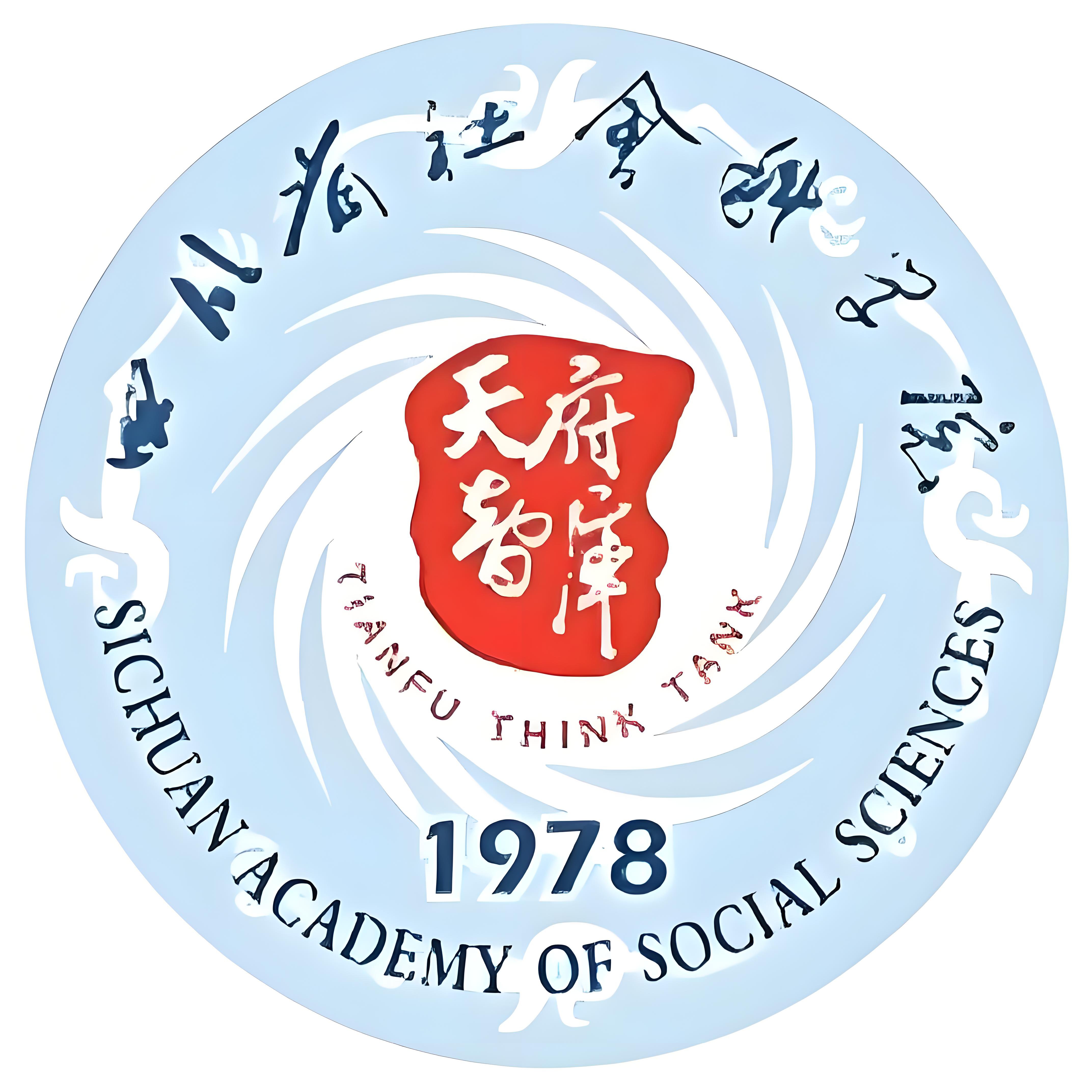 四川省社会科学院(斑竹园院区)教室回音治理