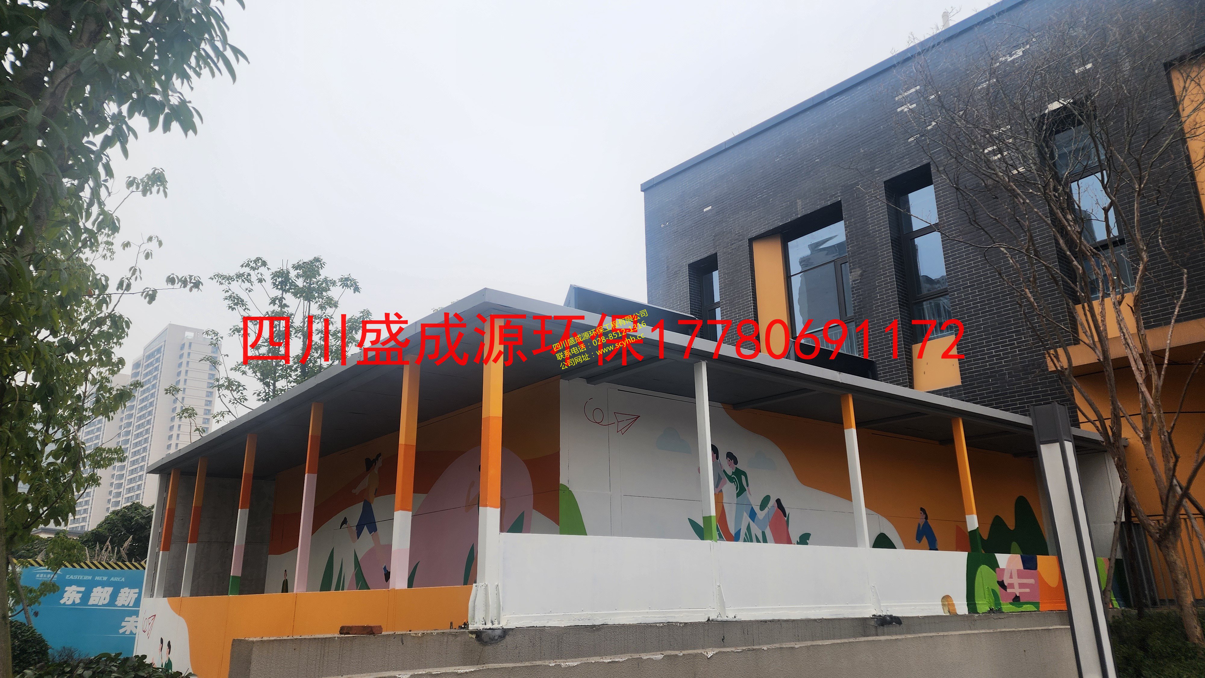 东部新区市民文体中心空调降噪及体育文化景观美化工程
