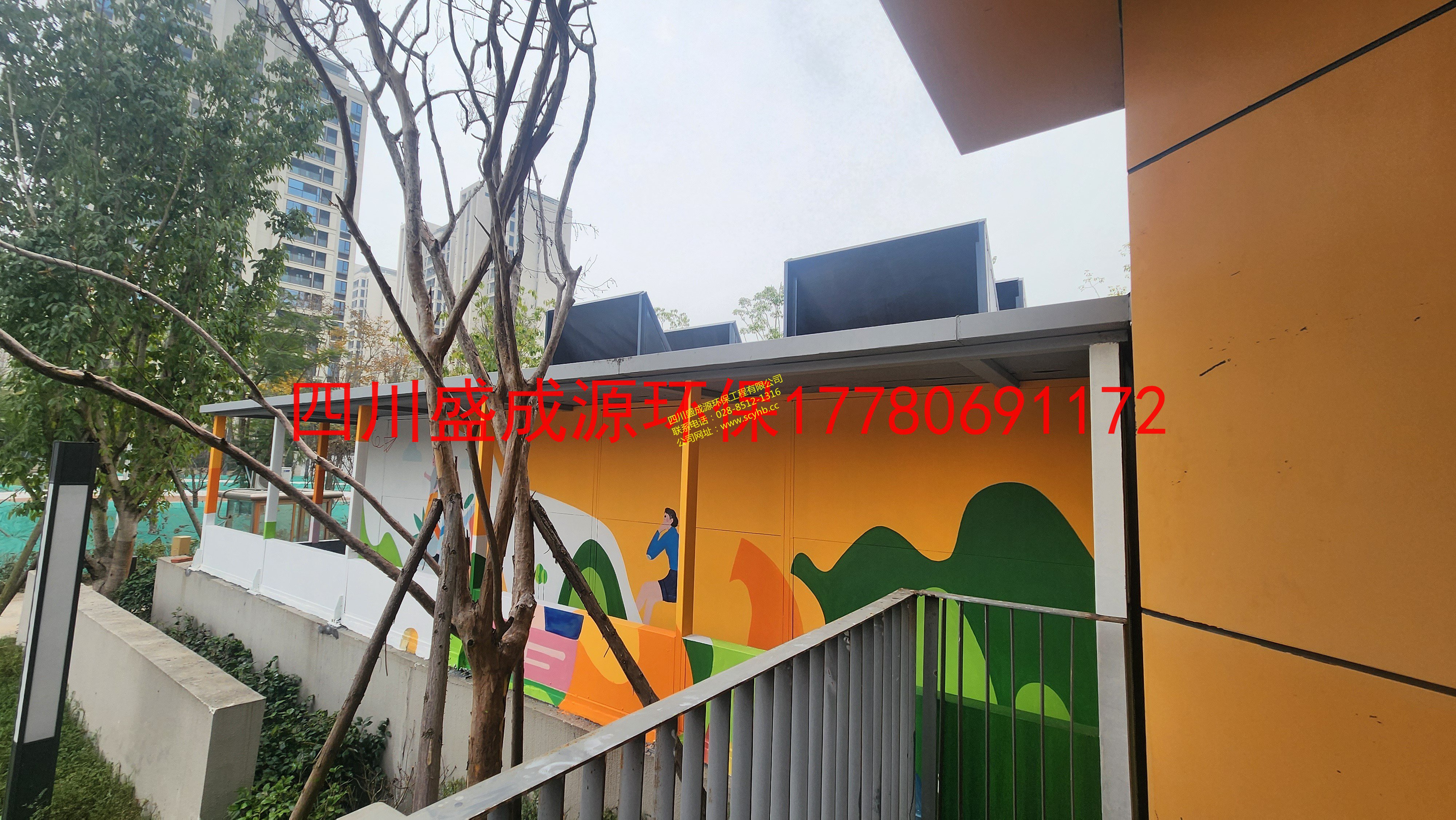东部新区市民文体中心空调降噪及体育文化景观美化工程
