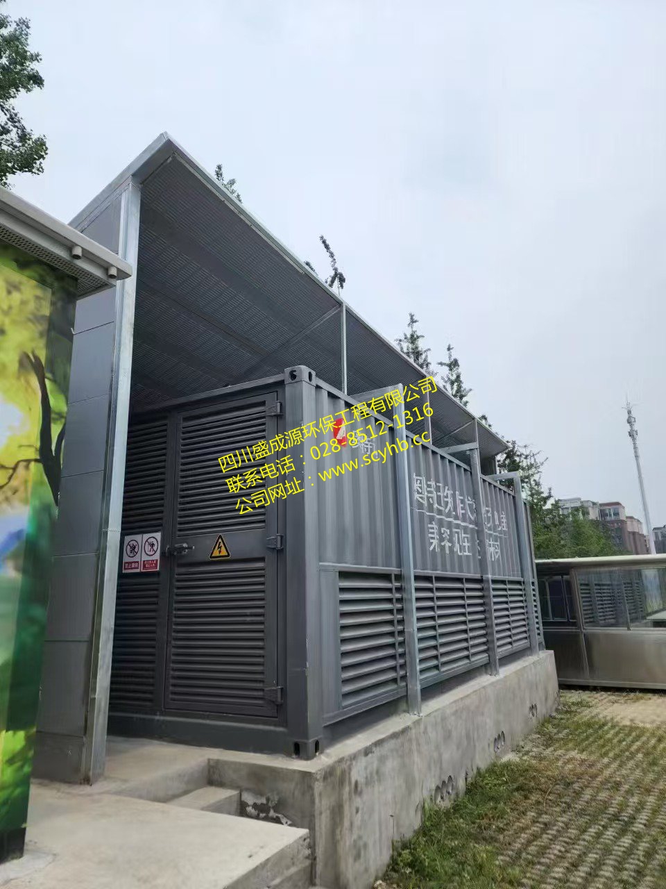 四川省成都市双流万达广场配套新能源充电站